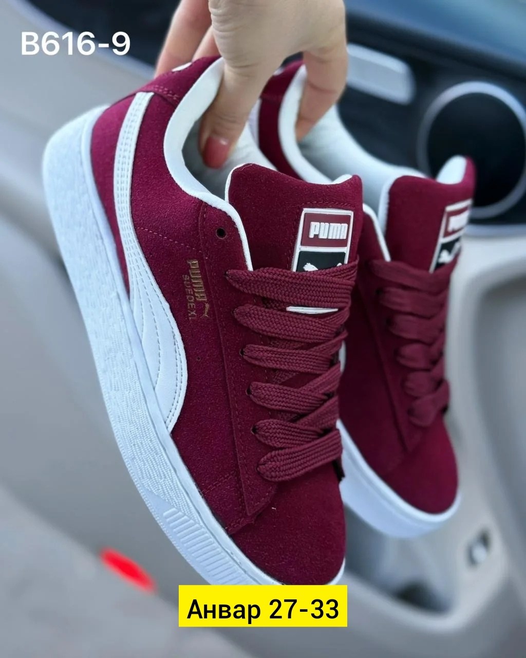 puma suede classic,кроссовки puma,,puma suede,puma suede xl