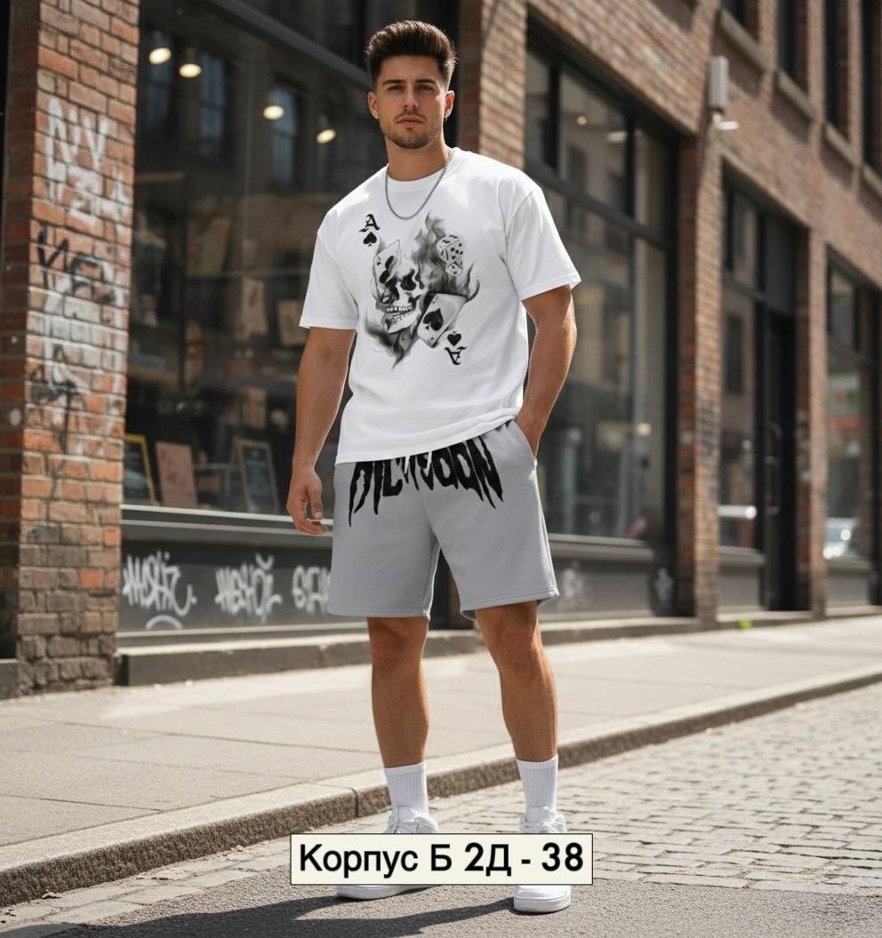 мужская футболка,спортивный костюм мужской летний с шортами,костюм мужской летний с шортами и футболкой,костюм спортивный мужской,шорты мужские