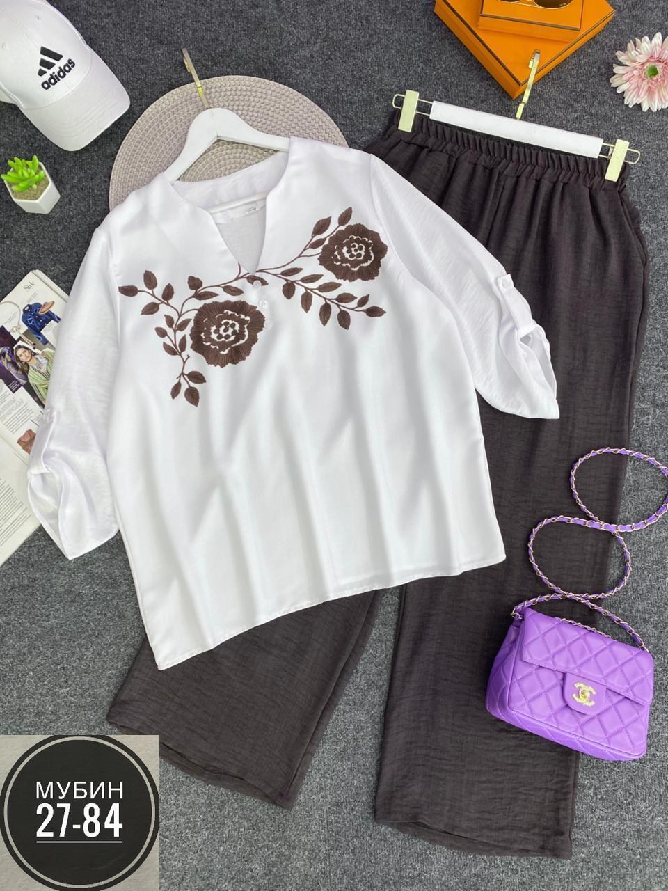 брючный комплект,блуза женская,блуза и брюки,блуза свободного силуэта,блуза прямого силуэта