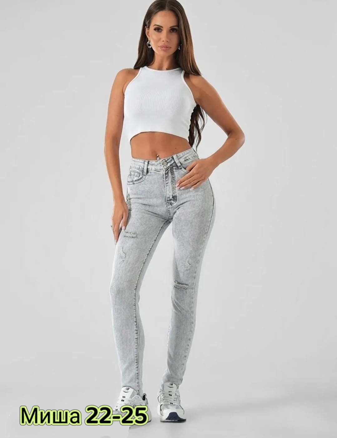 джинсы женские серые,женские джинсы,женские джинсы скинни,джинсы модные,джинсы стиль