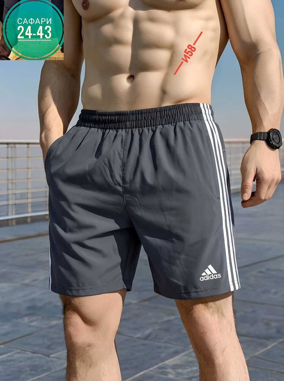 шорты мужские adidas,шорты adidas,шорты для плавания adidas,шорты мужские,спортивные шорты мужские adidas