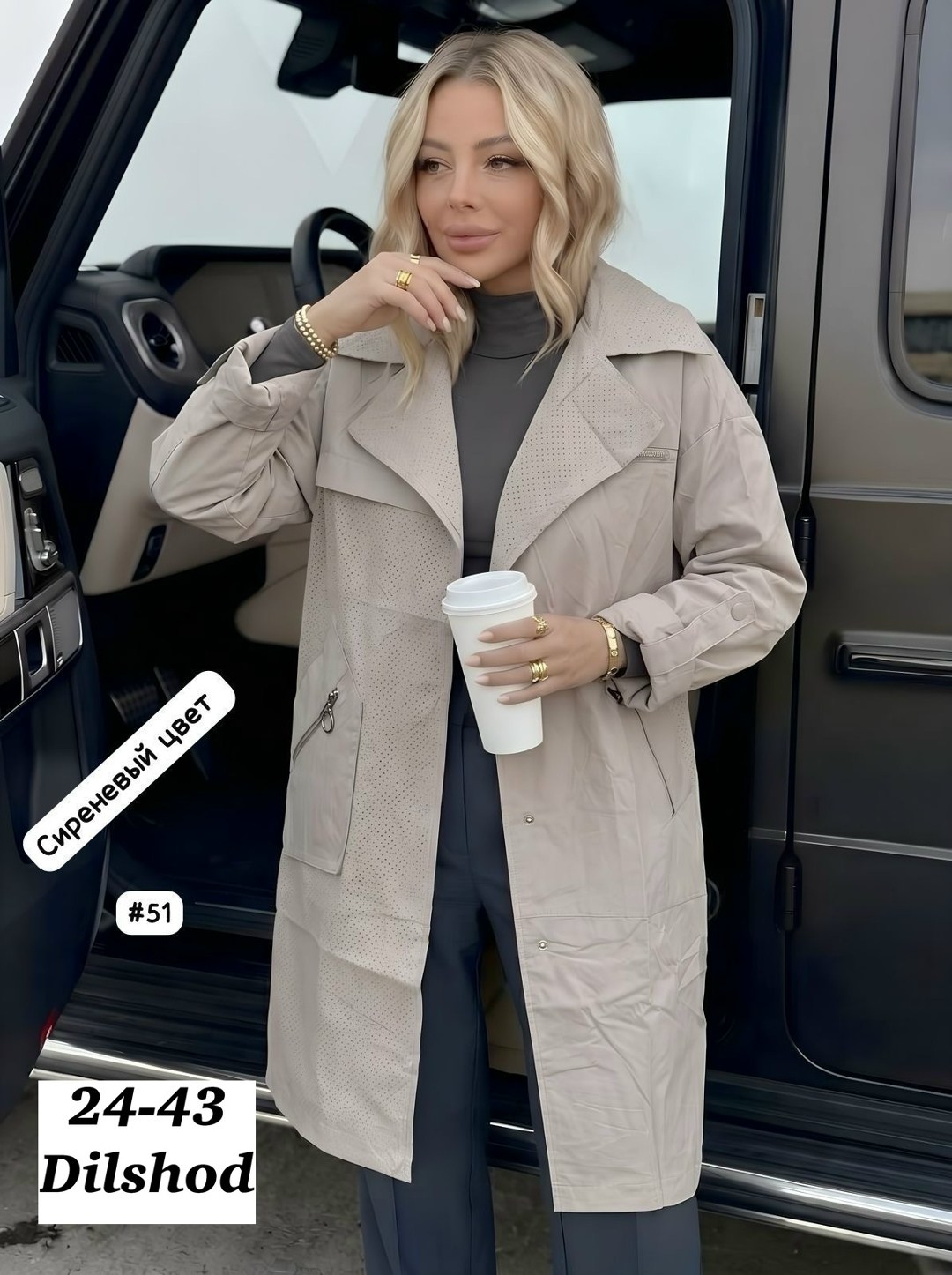 плащ женский,тренч плащ,плащ женский тренч,удлиненная куртка,тренч женский