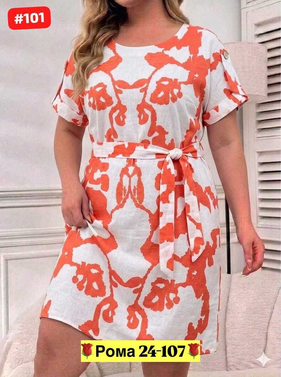 туника женская,платья женские больших размеров,платье женское,туника женская большие размеры,платье домашнее женское