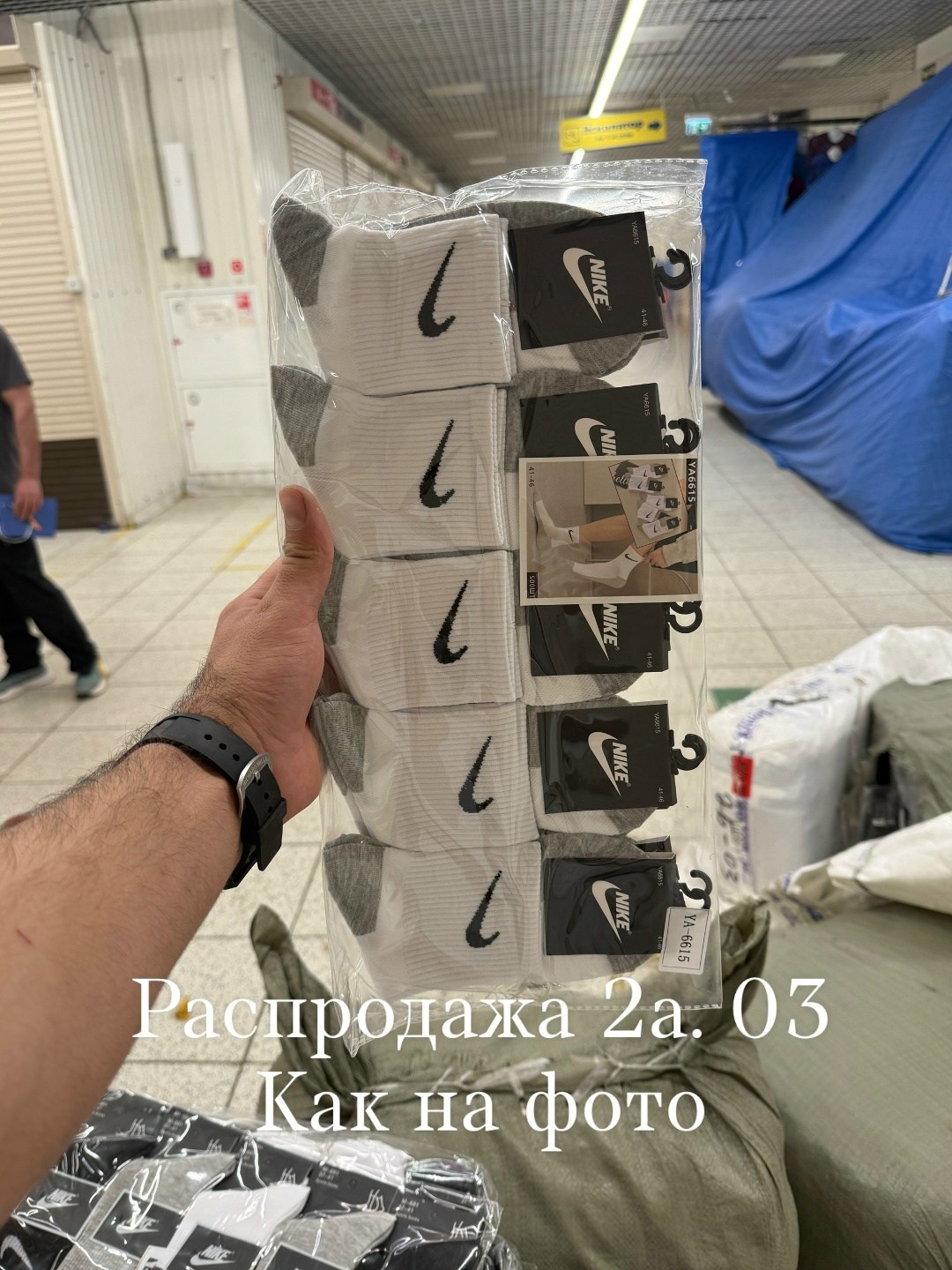 носки nike высокие,носки nike белые высокие,высокие носки nike adidas,мужские носки nike,носки nike высокие 10 пар