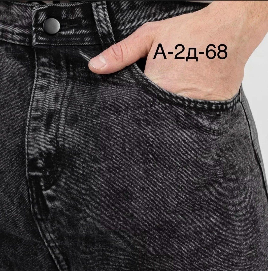 мужские джинсы,джинсы бананы мужские серые,джинсы бананы мужские,джинсы джоггеры,мужские бaзoвые джинсы