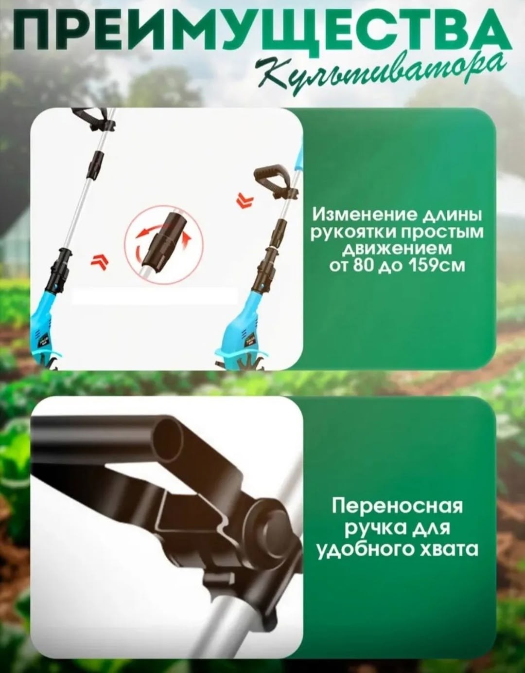 культиватор аккумуляторный,инструмент садовый,культиватор электрический,набор инструмента,садовый инвентарь