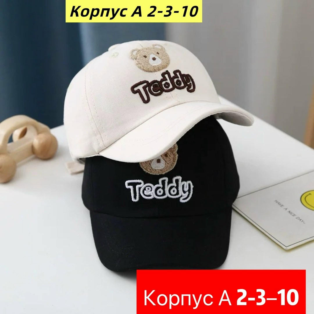 детская бейсболка,бейсболка для малыша,кепка для мальчика,кепка детская,детские бейсболки