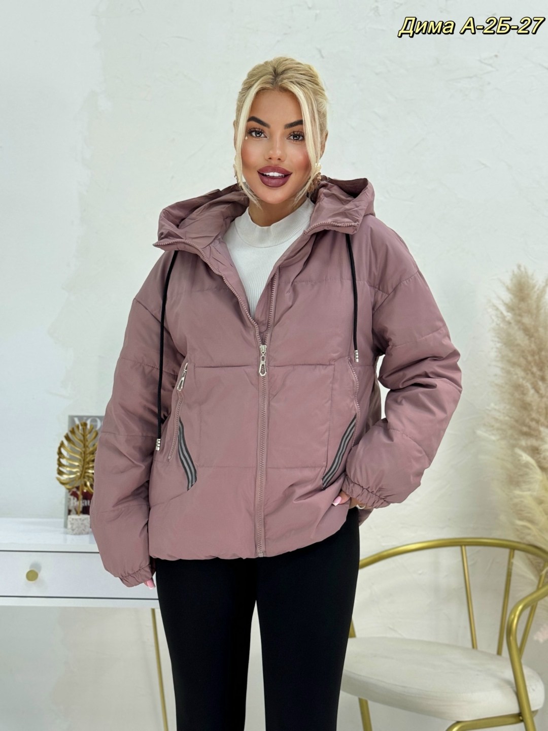 куртка модная,демисезонная куртка женская,женская куртка,куртки ,куртка женская куртка демисезонная куртка