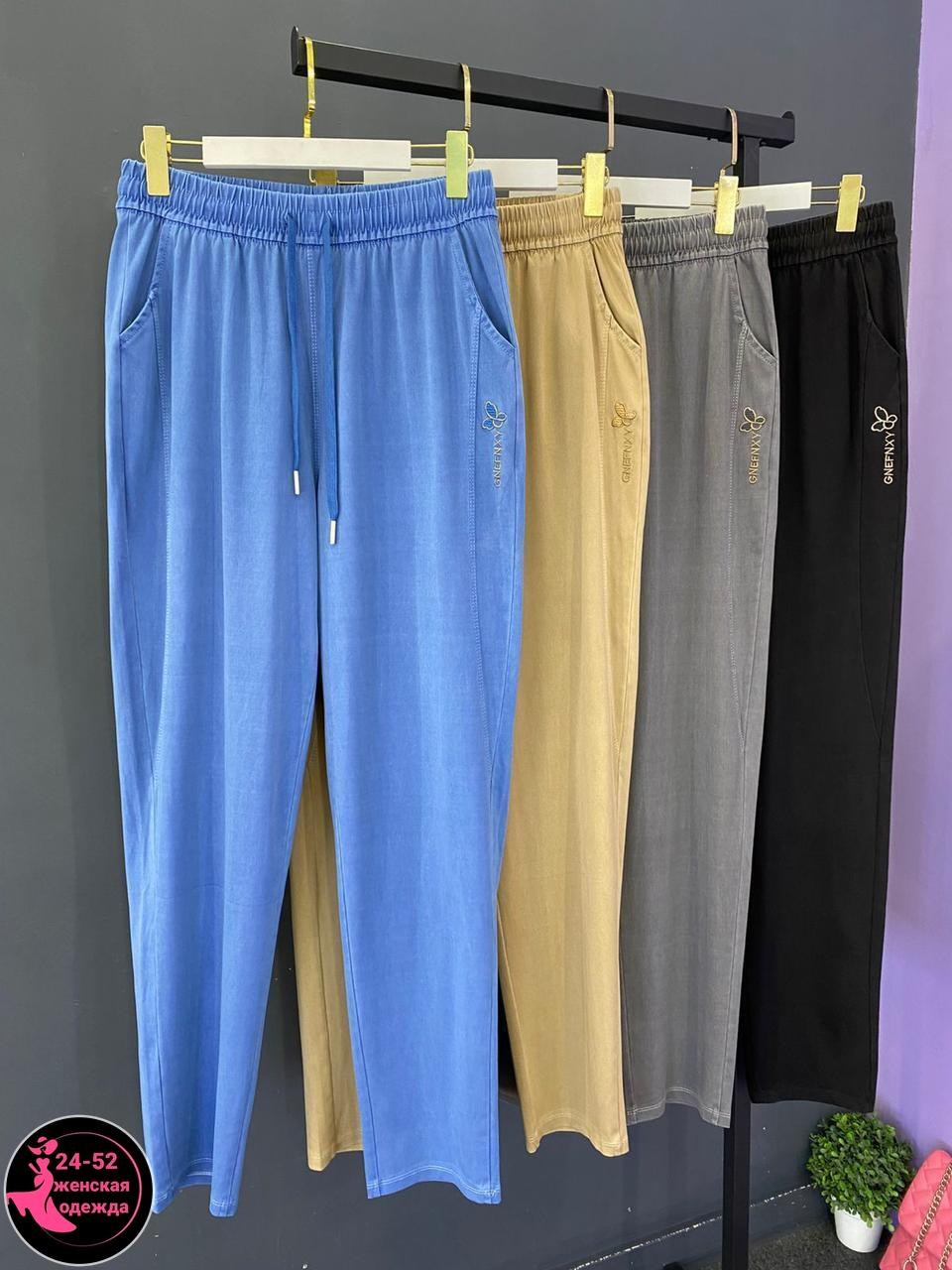 брюки спортивные,спортивные штаны женские больших размеров,брюки штаны,спортивные брюки женские,повседневные брюки