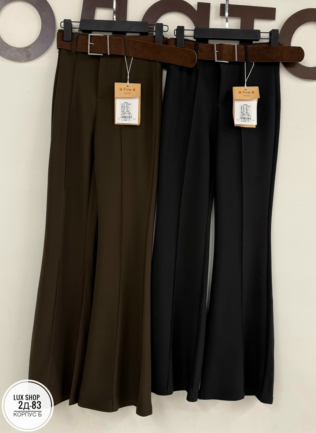 повседневные брюки,широкие брюки женские,брюки классические,элегантные брюки,брюки для женщин