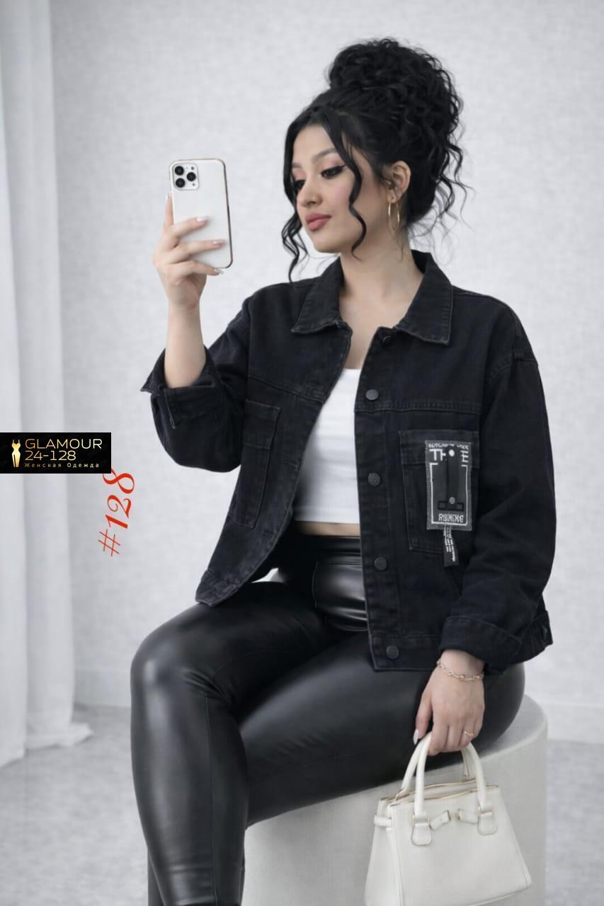 джинсовая женская куртка,джинсовая куртка,куртка стильная,стильная джинсовая куртка,куртка джинсовая оверсайз