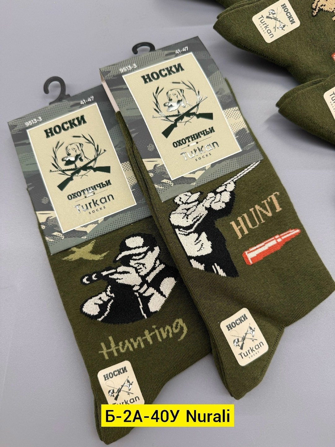 носки мужские,носки мужские 10 пар,набор носки 5 пар,комплект носки мужские,носки упаковка