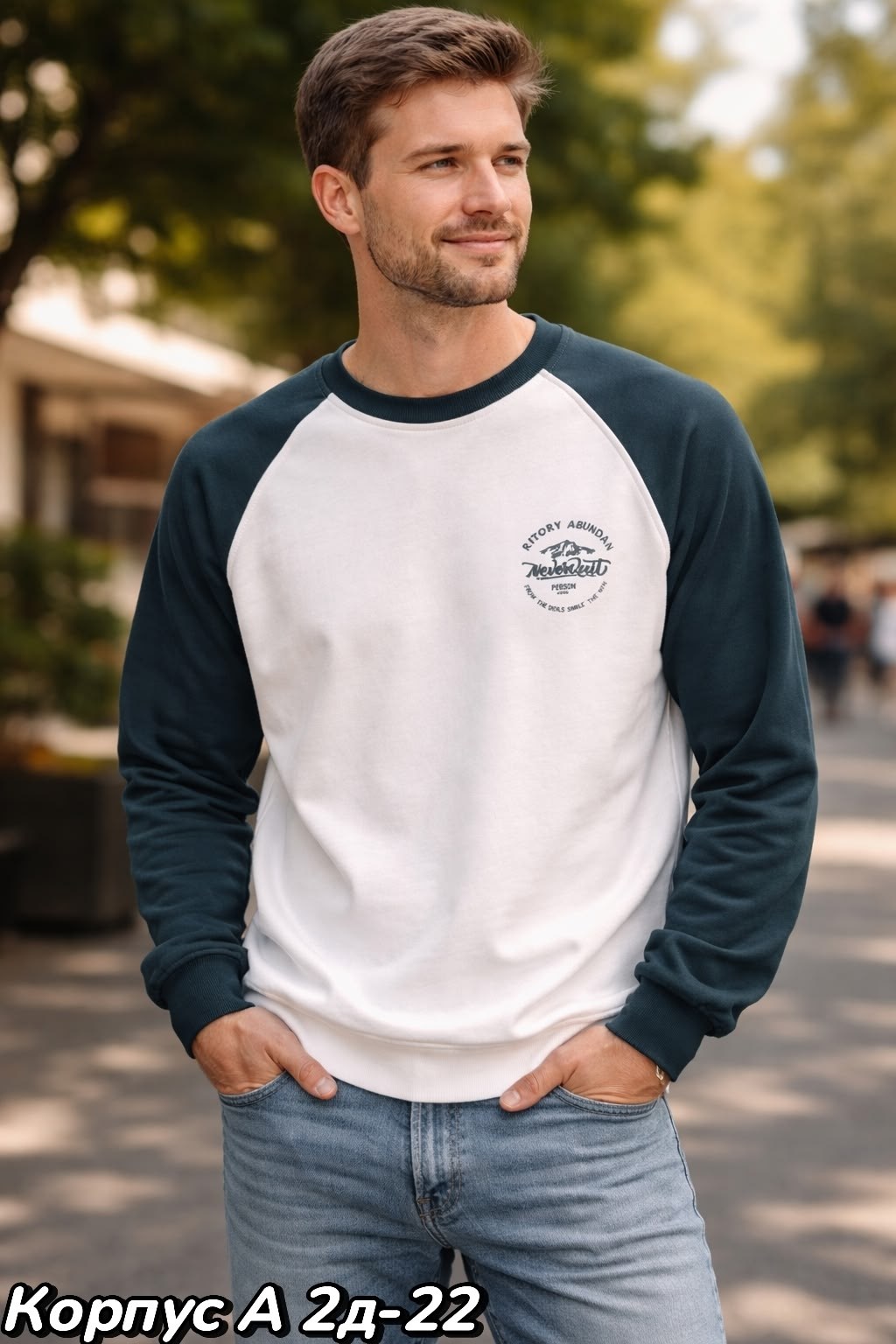 мужские свитшоты,свитшот мужская,толстовка,лонгсливы мужские,свитшот
