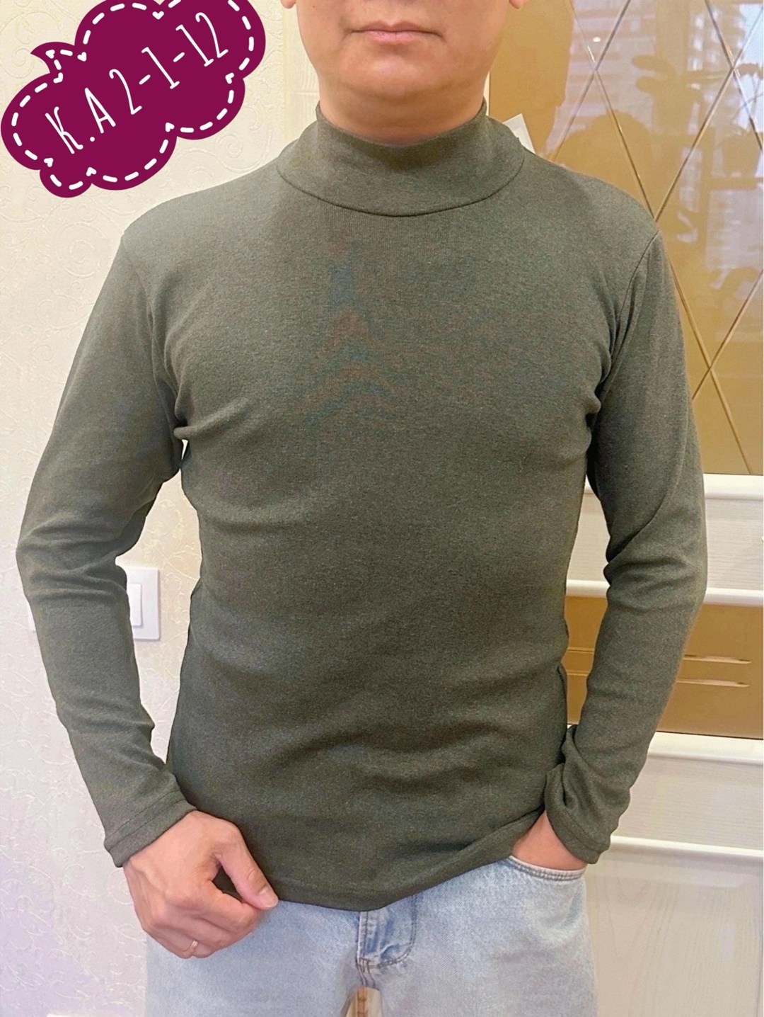 водолазка мужcкая,водолазка,кофта водолазка,мужская кофта,теплая водолазка