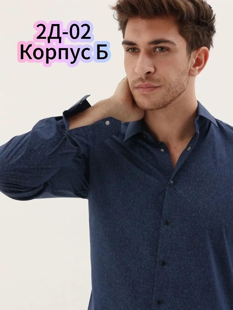 рубашка мужская белая,мужская классическая рубашка,рубашка мужская,рубашка приталенная из хлопка,рубашка для мужчин