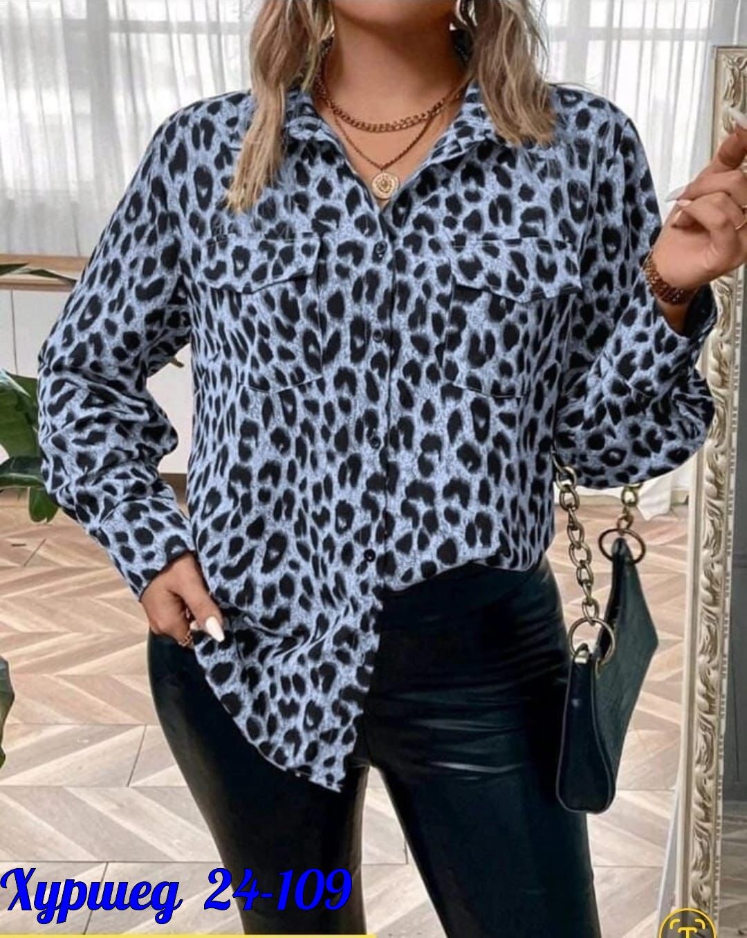 леопардовая рубашка,рубашка женская,блузка женская,рубашка леопардовая женская арт. 10295789,модная рубашка