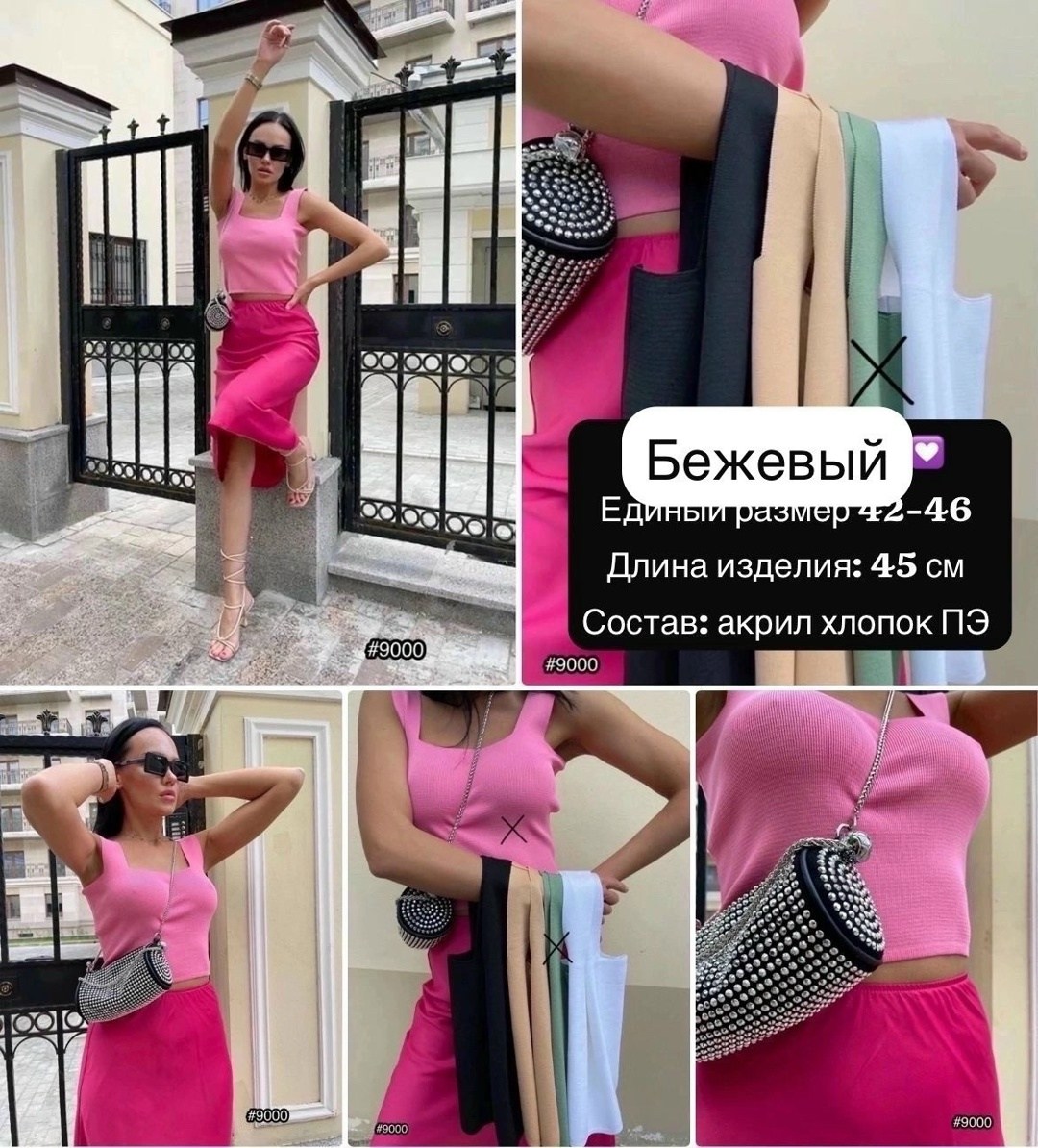 кроп топ,женский кроп топ,одежда модная,топ женский,топы и майки