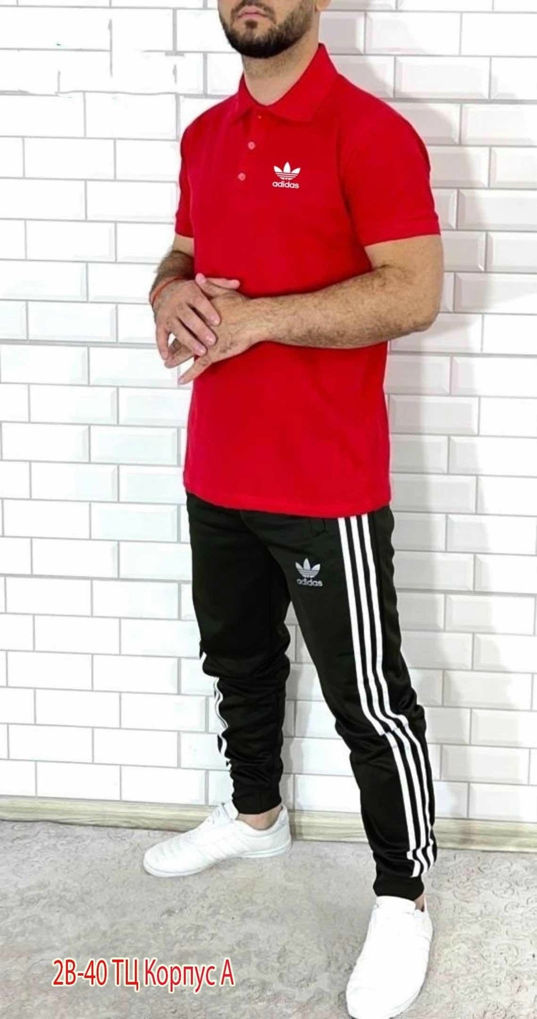 спортивные брюки с эластаном мужские,костюм спортивный мужской,спортивный костюм adidas,спортивные костюм,костюм мужской