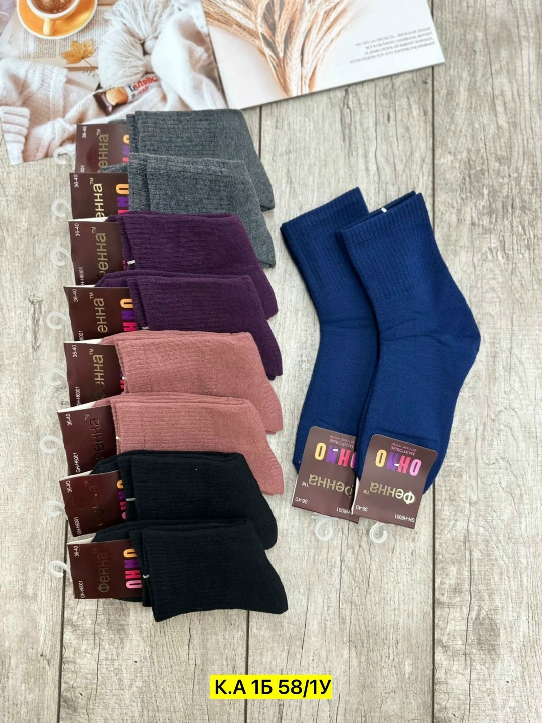 носки женские,носки женские 10 пар,носки пара,носки женские теплые,носки женские 12 пар