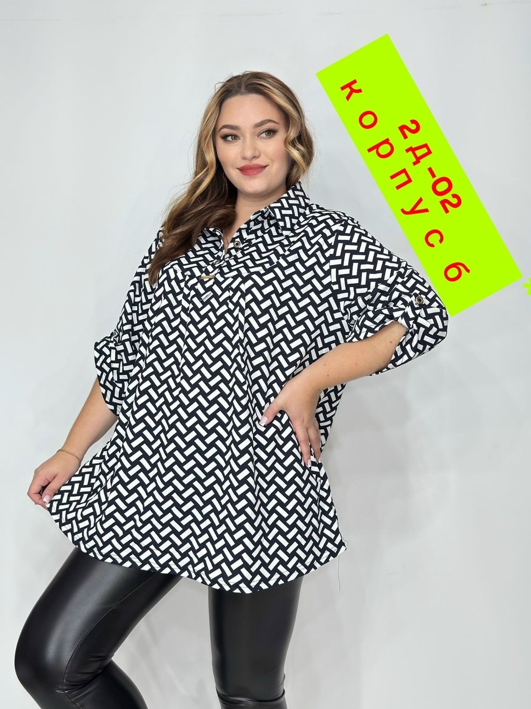 блуза удлиненная,женская блуза,кофта женская,блузки женские,блуза