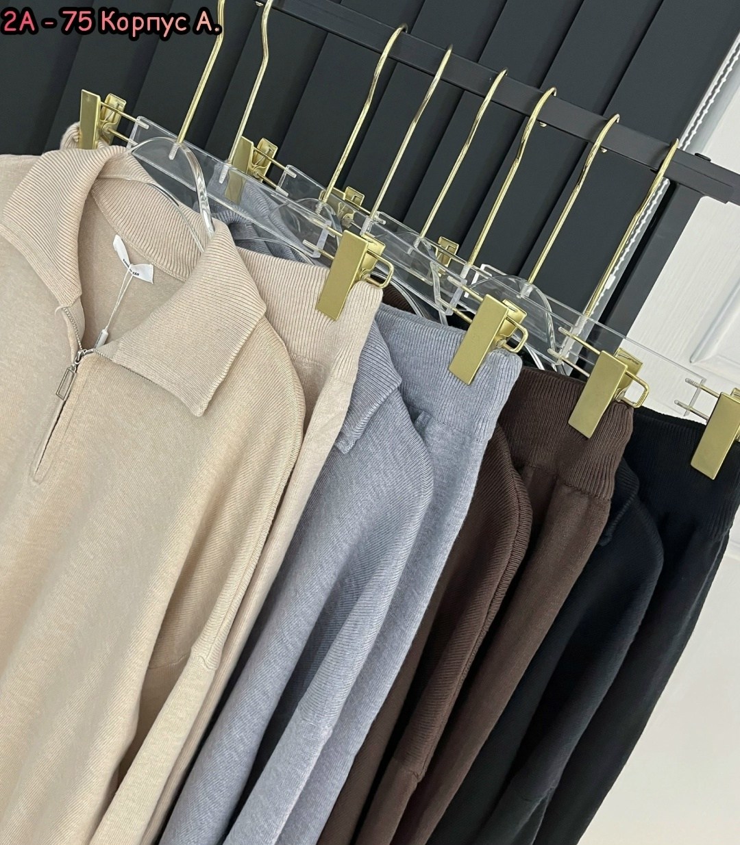 костюм двойка кашемир,костюм кашемир,трикотажный костюм,женский костюм,трикотажный костюм женский