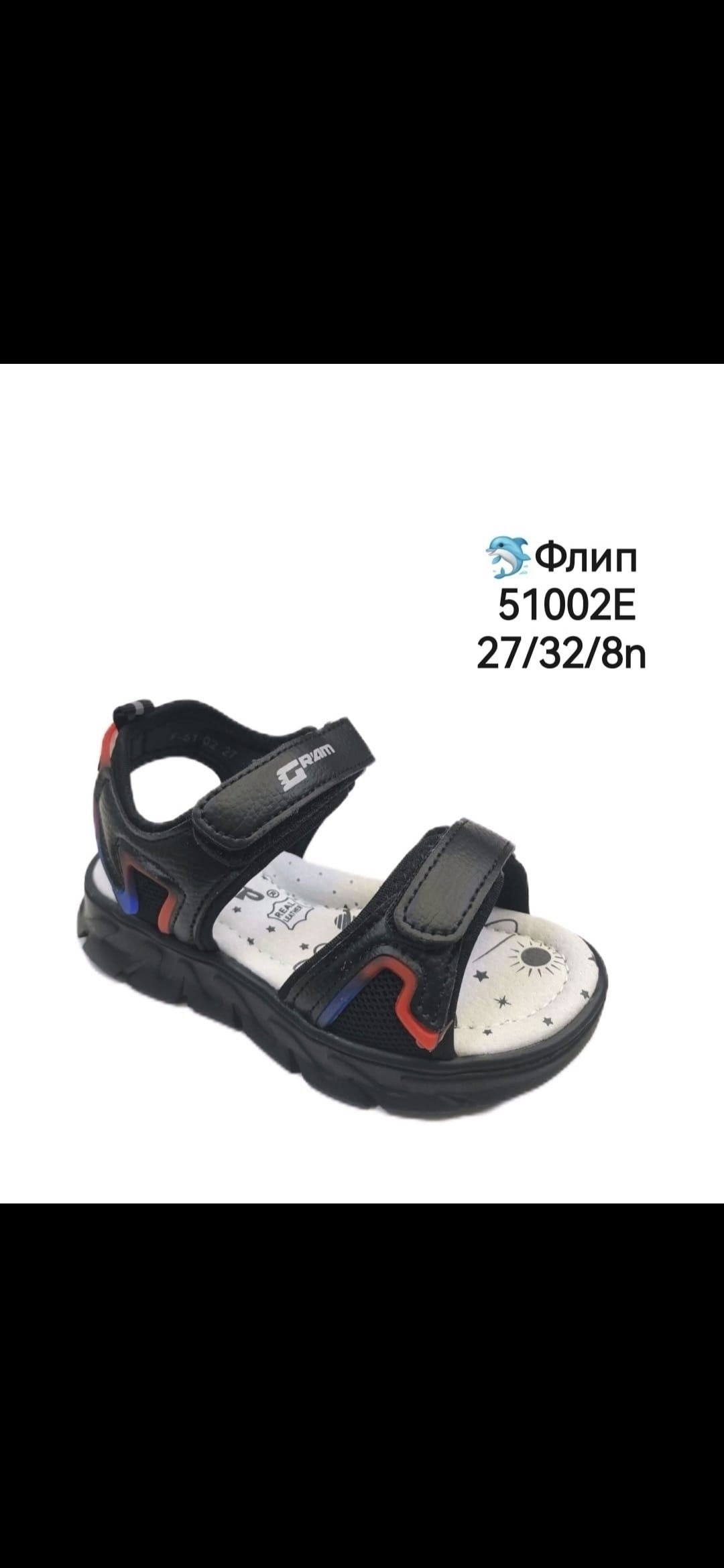 сандалии flamingo для мальчиков,сандалии,сандалии для мальчика,,детские сандалии
