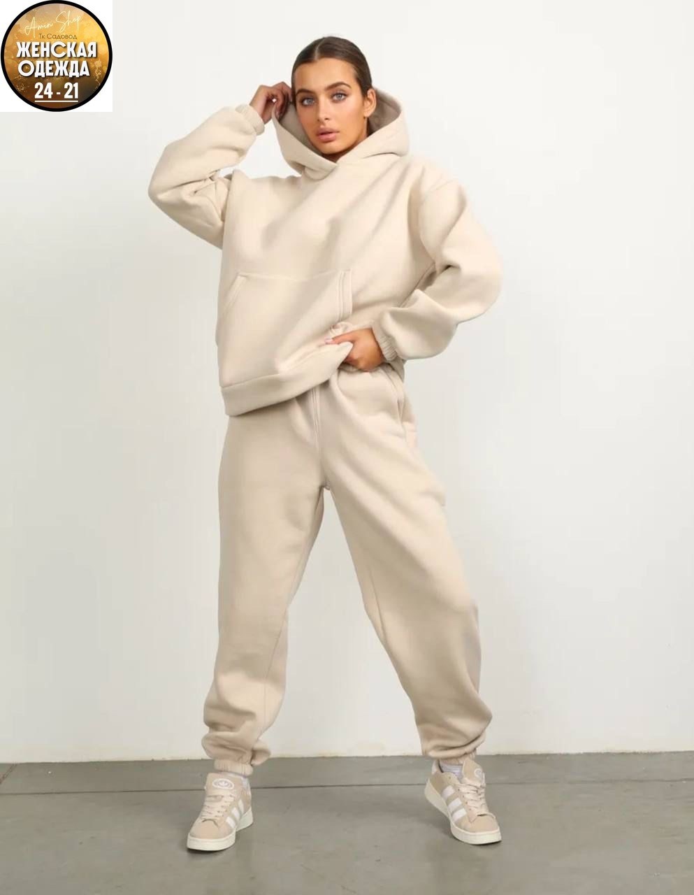 cпортивный костюм женский из футера,костюм спортивный,женские костюмы спортивные,костюм женский на флисе,костюм на флисе