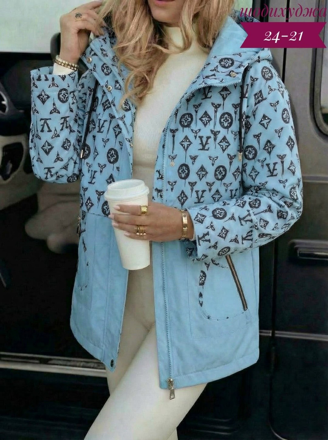 куртка женская,куртка женская демисезонная,куртка,легкая куртка,стильная куртка