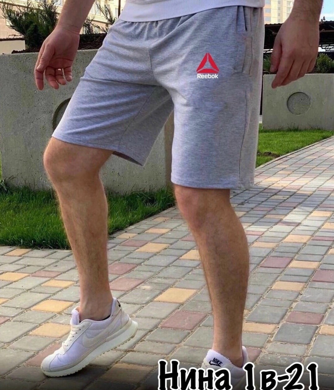 шорты мужские,мужские шорты adidas,шорты мужские летние,шорты спортивные мужские,мужские спортивные шорты adidas