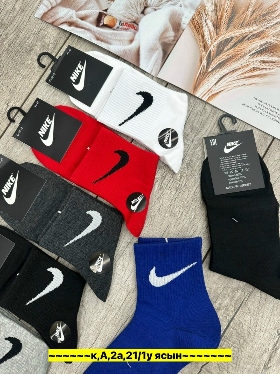 комплект носков nike,носки мужские,носки средние хлопковые набор 5 пар nike,носки nike мужские,комплект носки мужские