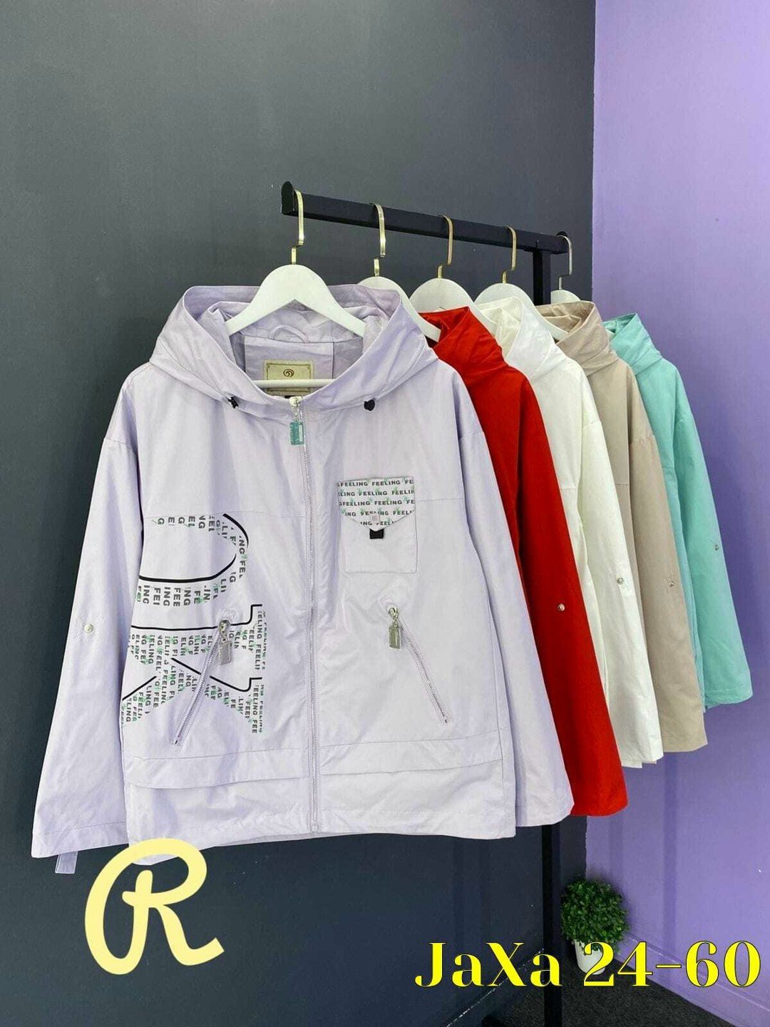 куртка женская,демисезонная куртка,женская демисезонная куртка,куртка модная,куртка