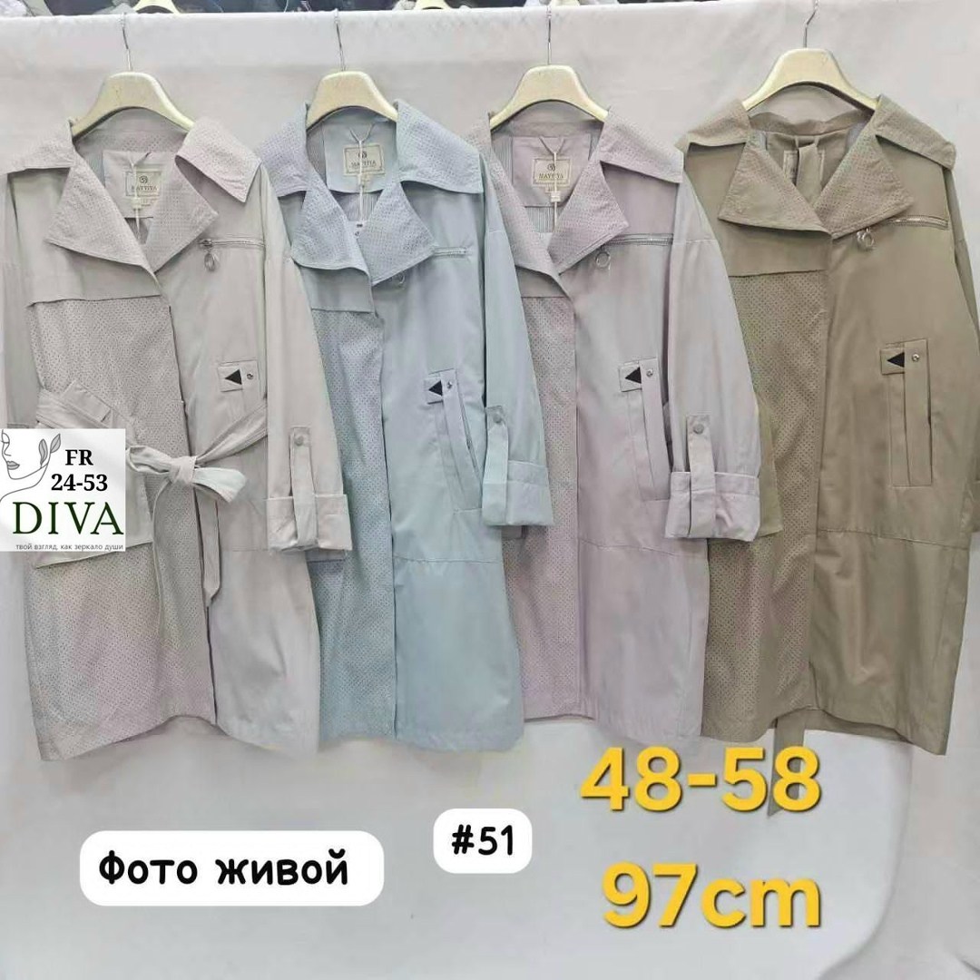 куртка женская,куртка удлиненная,демисезонная куртка,женская демисезонная куртка,куртка