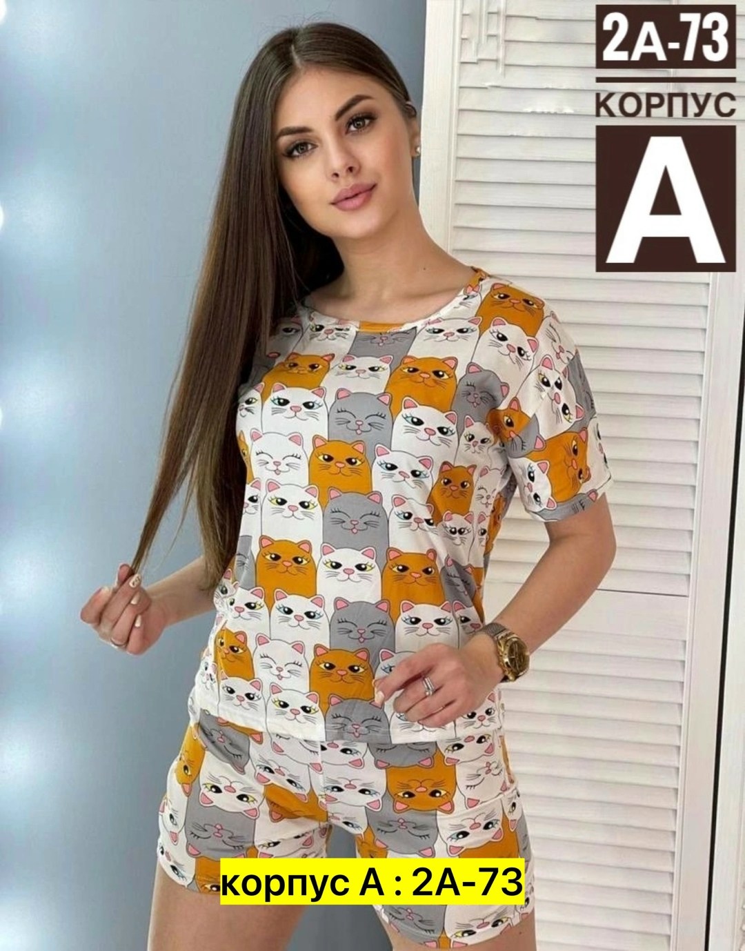 пижама женская опт,женская пижама,домашняя одежда пижама,пижама комплект,пижама домашний костюм