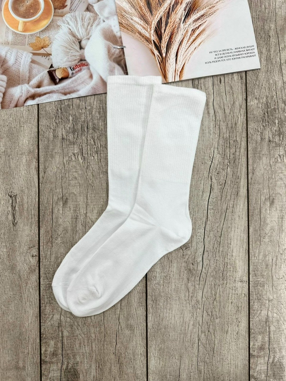мужские носки,носки комплект,комплект носки мужские,носки классик,белые носки высокие