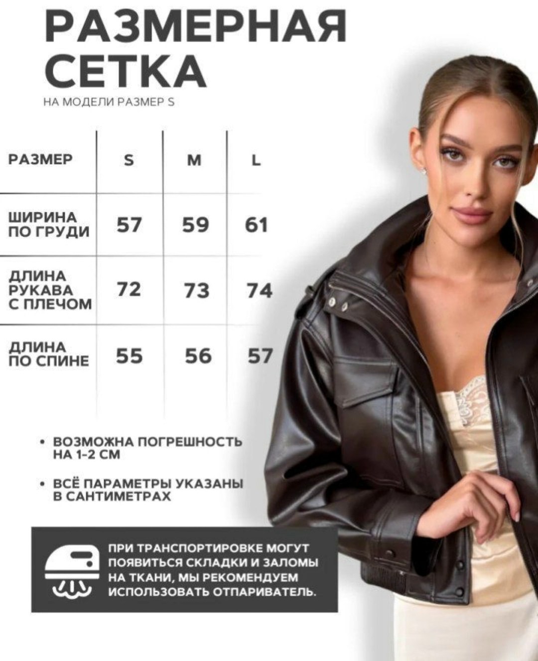 кожаная куртка,куртка кожаная женская,женская куртка из искусственной кожи,куртка бомбер,куртка женская