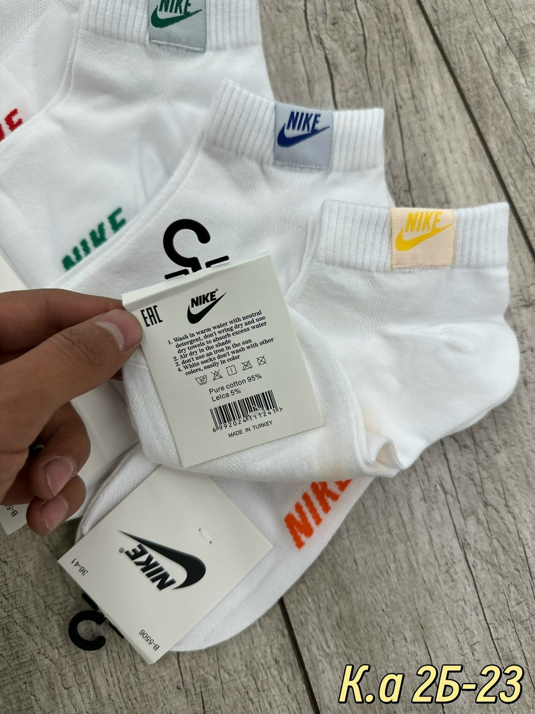 комплект носки женские,носки найк,носки спортивные,носки женские,носки женские 10 пар