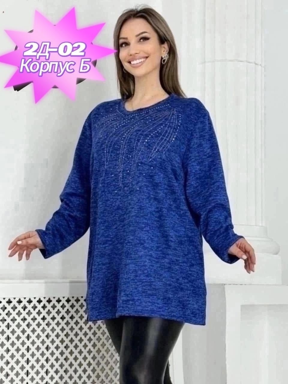 туника теплая большие размеры,ткань ангора,женская туника,женская кофта,туника женская модная