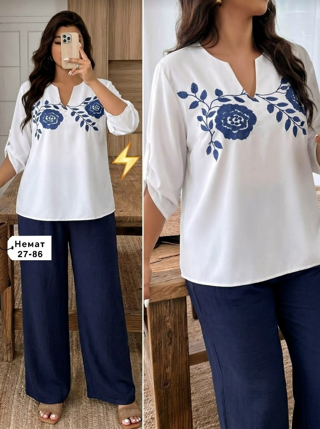 костюм женский,брючный комплект,женские костюмы больших размеров,женский костюм двойка,костюм брючный комплект