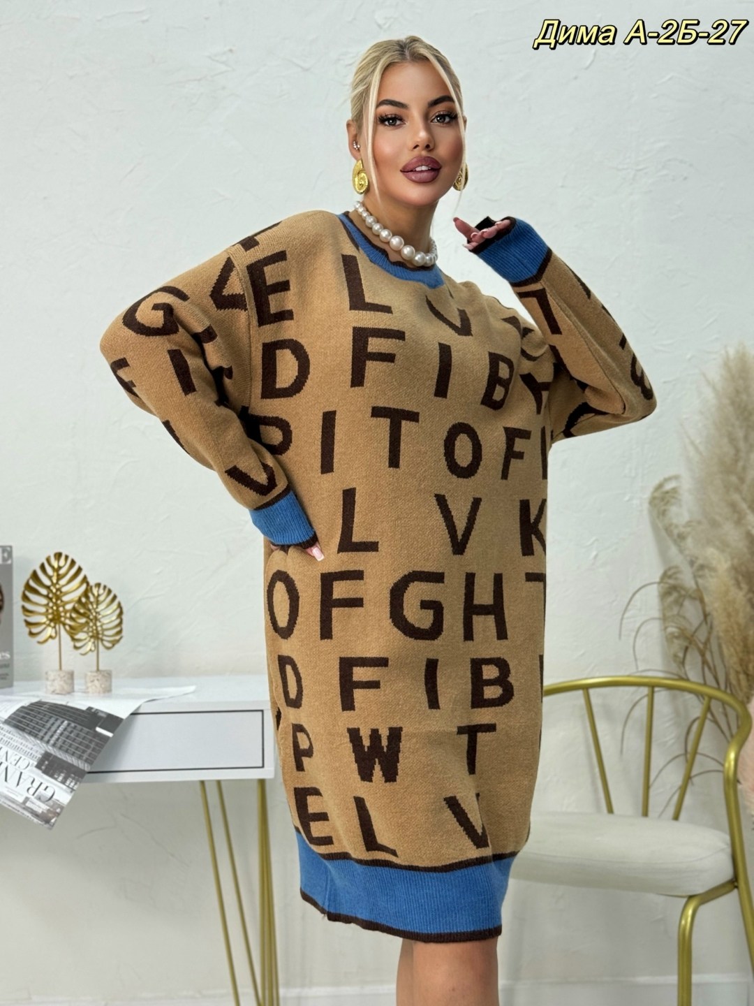 платье женское вязаное оверсайз,платье женское вязаное,женская туника,туника женская длинная,кофта туника