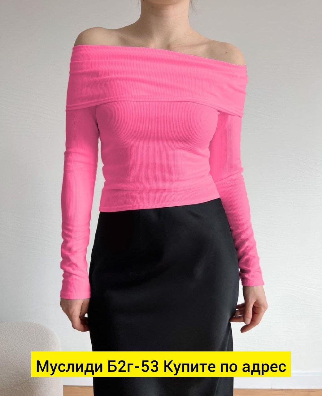 кофта с драпировкой,женская кофта,кофта асимметричная,кофта с открытыми плечами,кофта лапша