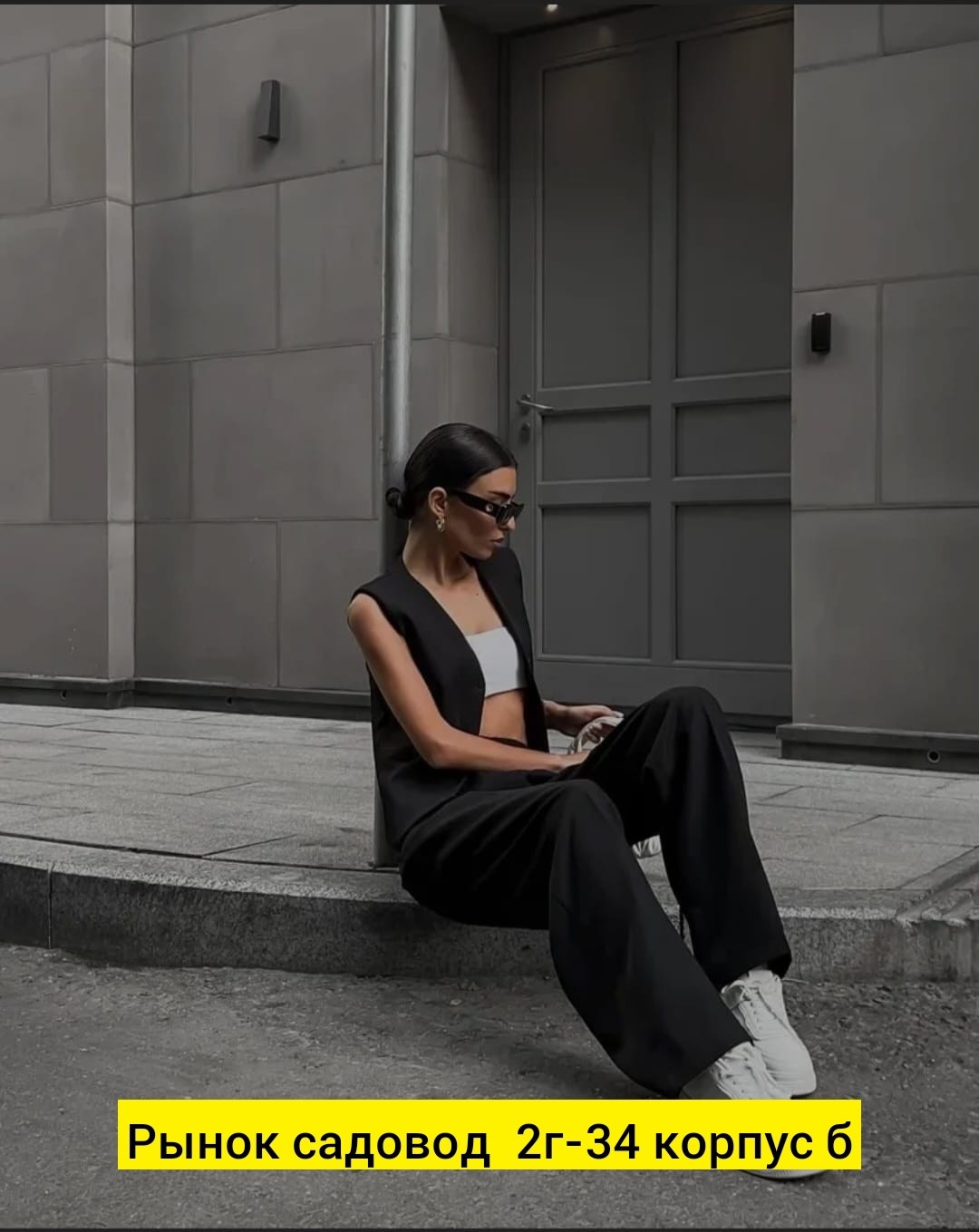 костюм двойка брюки палаццо,брючный костюм с жилетом,костюм с жилеткой брючный adelva,женский костюм брюки палаццо,костюм брючный с жилеткой женский