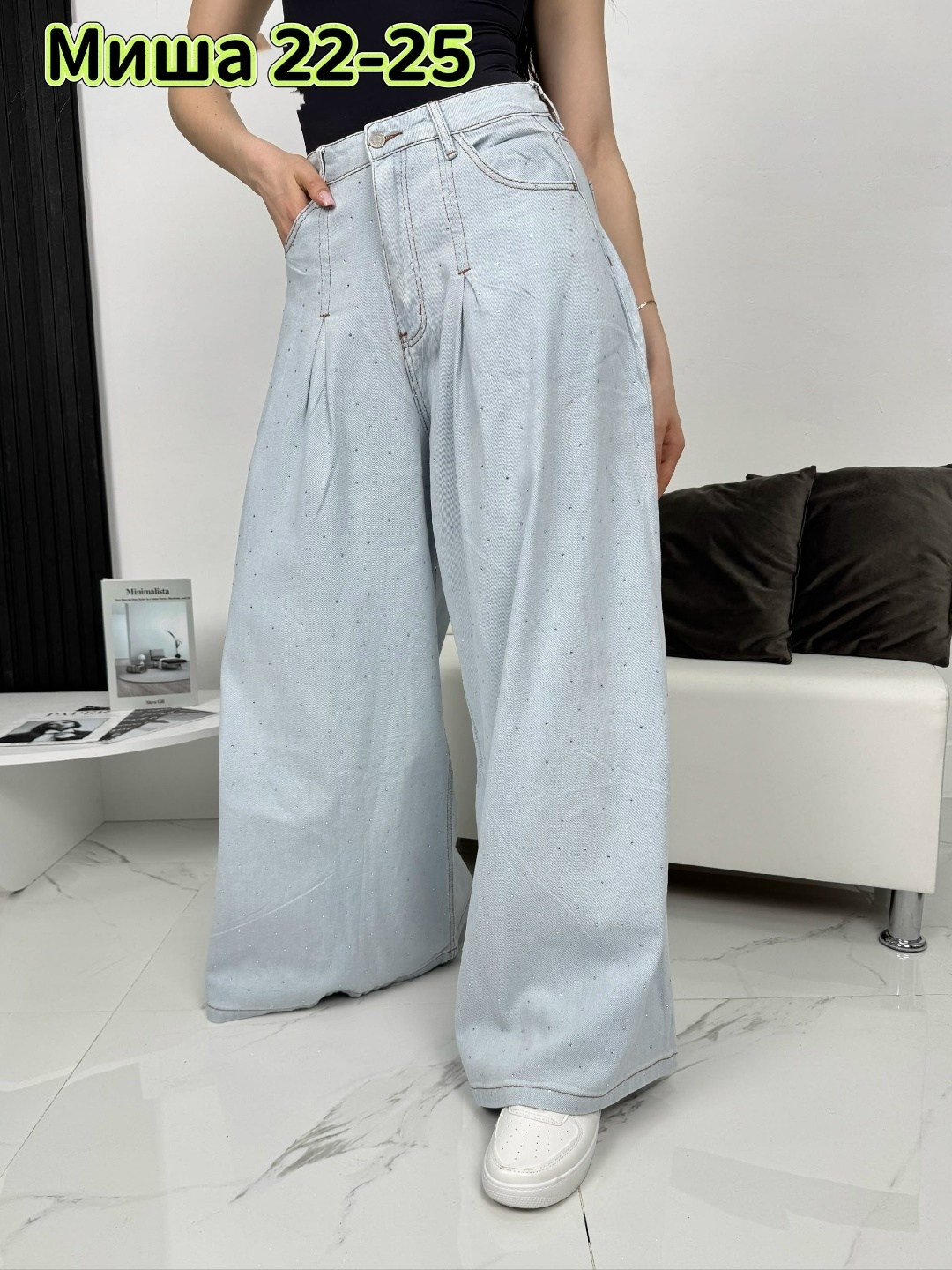 женские джинсы,джинсы брюки,джинсы широкие женские,широкие джинсы,джинсы трубы женские