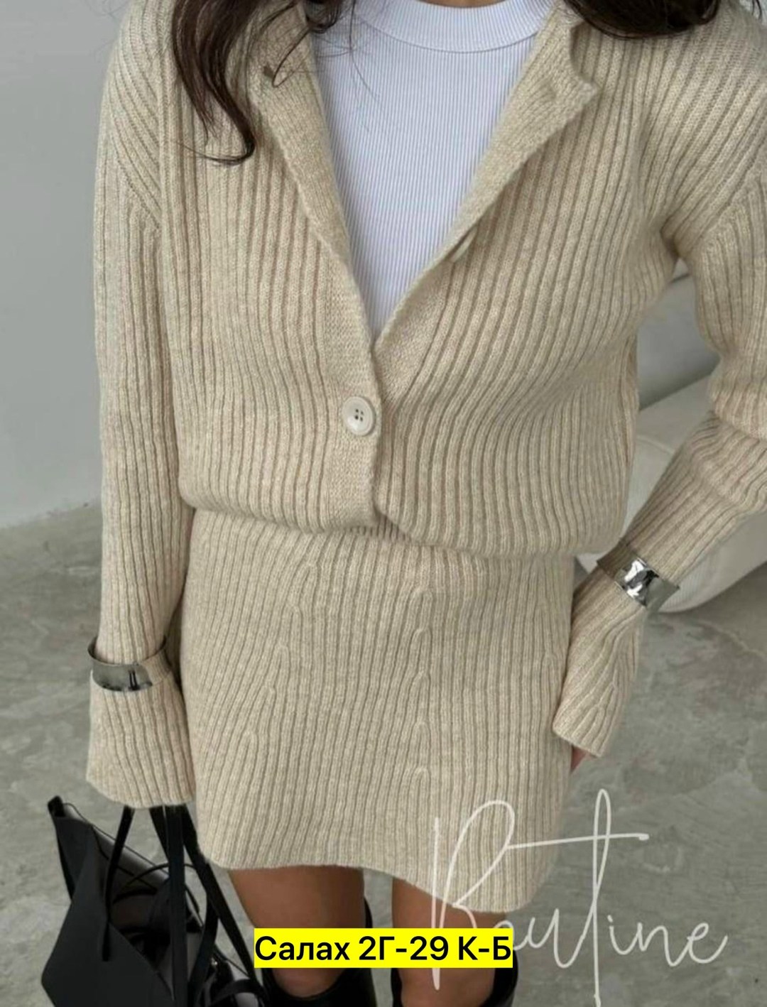 кофта и юбка,костюм двойка теплый с юбкой,трикотажный женский костюм с юбкой,костюм женский теплый с юбкой,вязаный костюм с юбкой