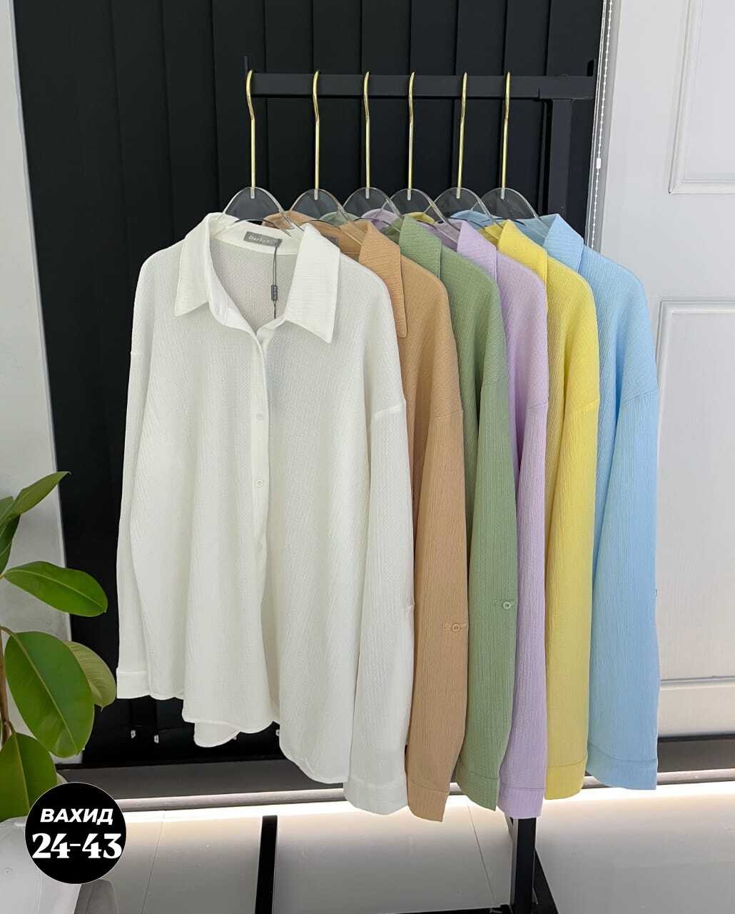 женская рубашка,рубашка женская блузка,блузка рубашка,рубашка базовая sl оверсайз 46-48 лимонный,стильная рубашка