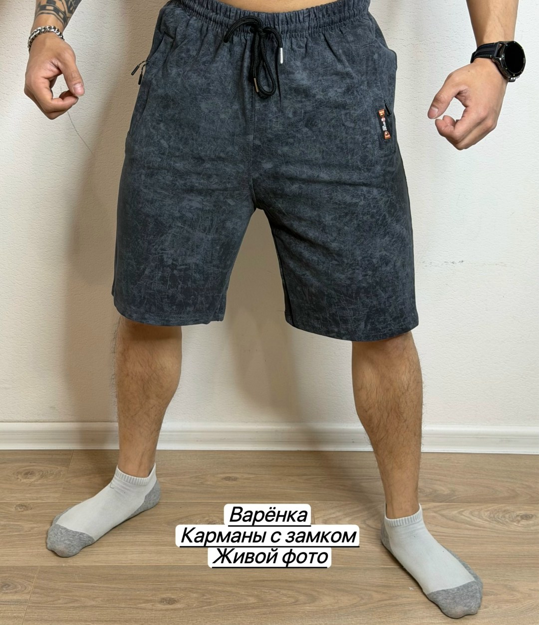 шорты мужские,шорты женские,шорты,спортивные шорты,шорты для мальчик