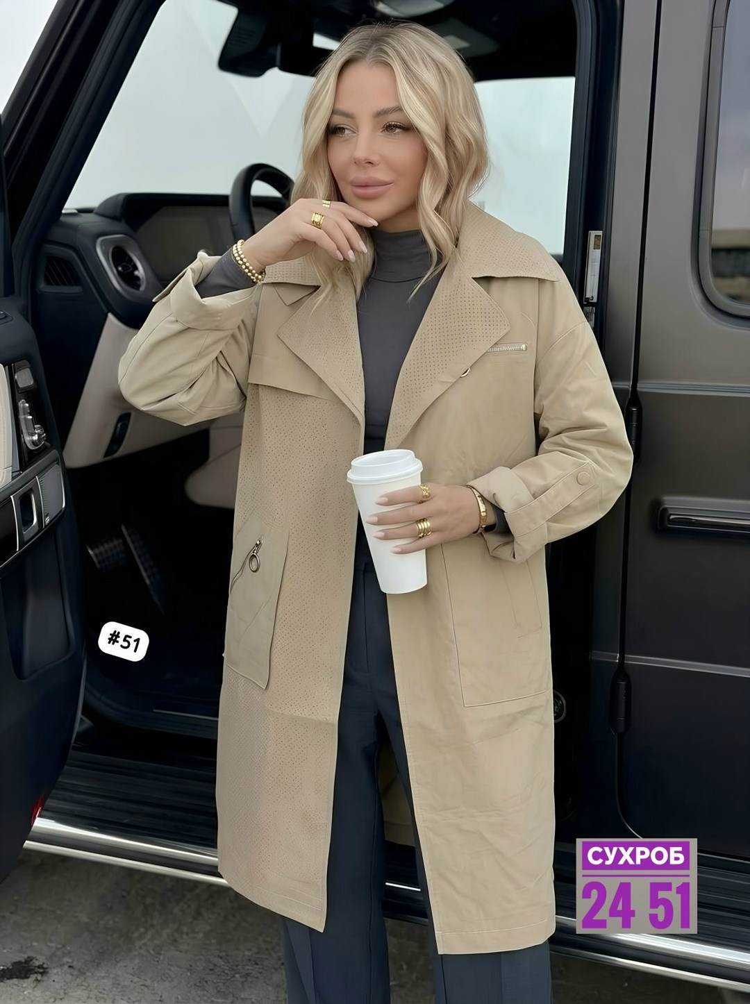 куртка женская,куртка удлиненная,женская демисезонная куртка,демисезонная куртка,куртка женская демисезонная удлиненная