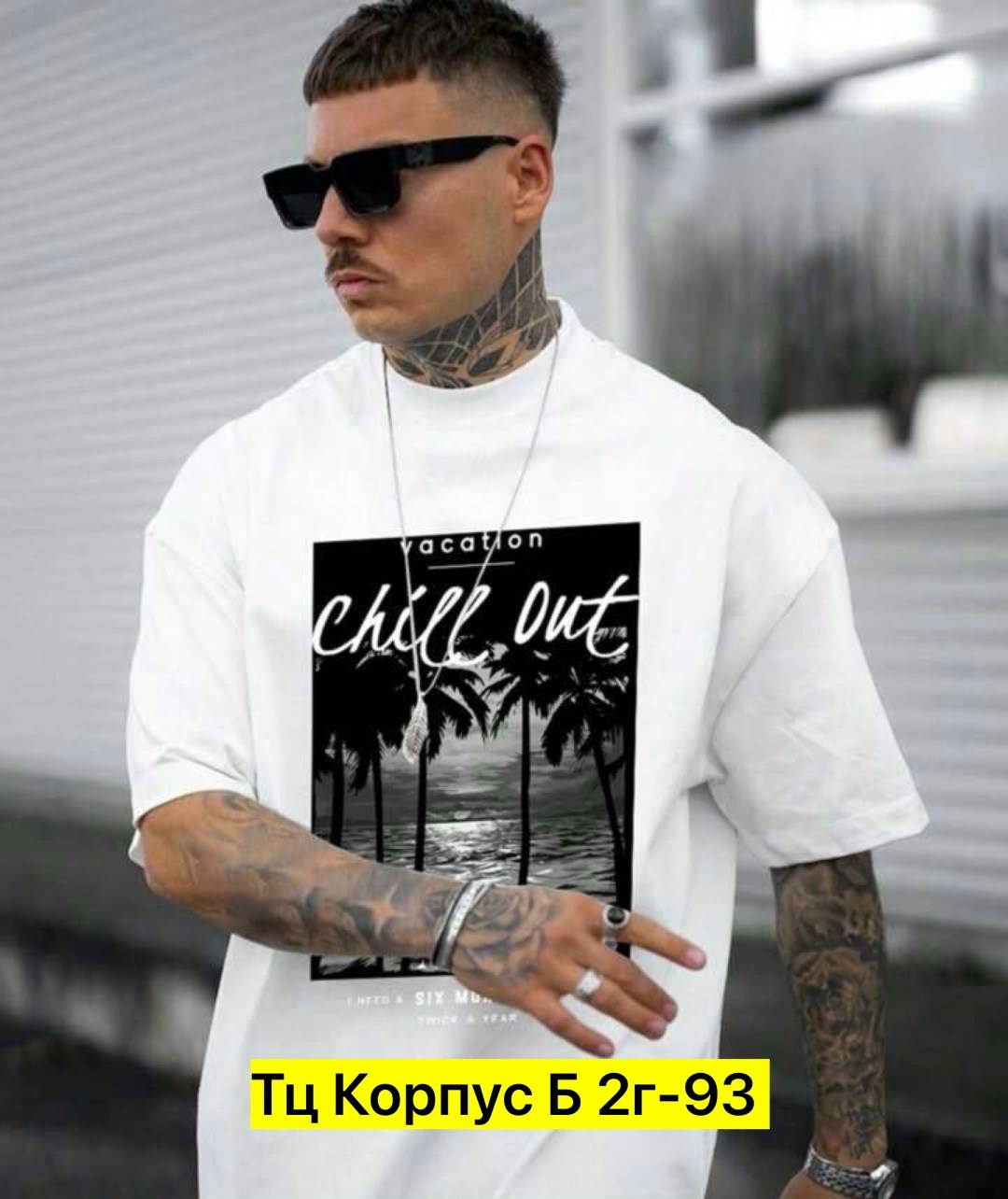 футболки для мужчин,модные мужские футболки,мужская футболка,футболка,стильная футболка