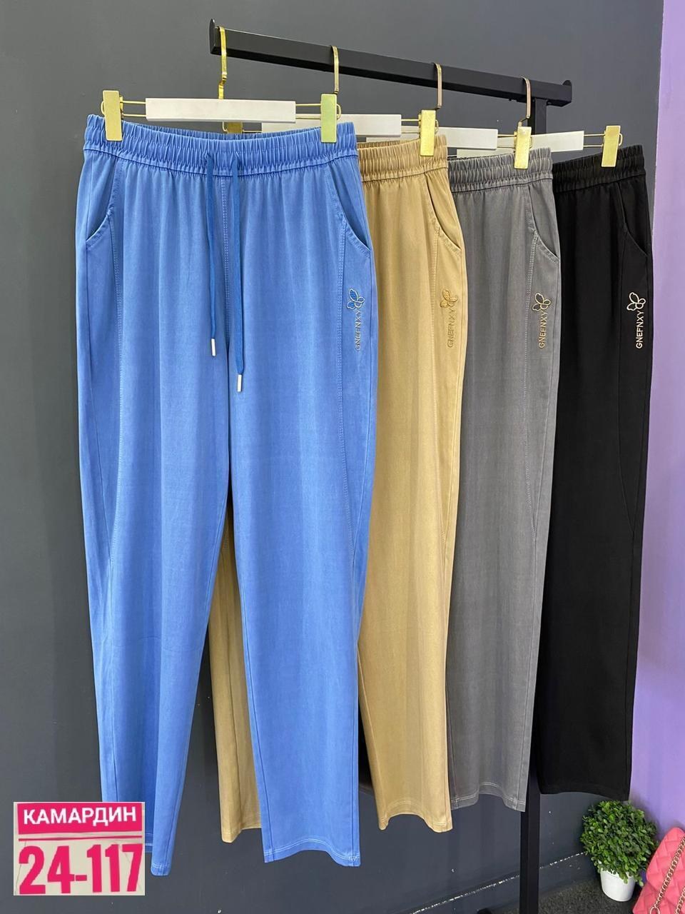 брюки штаны,спортивные брюки женские,спортивные штаны женские больших размеров,брюки джинсы,спортивные брюки