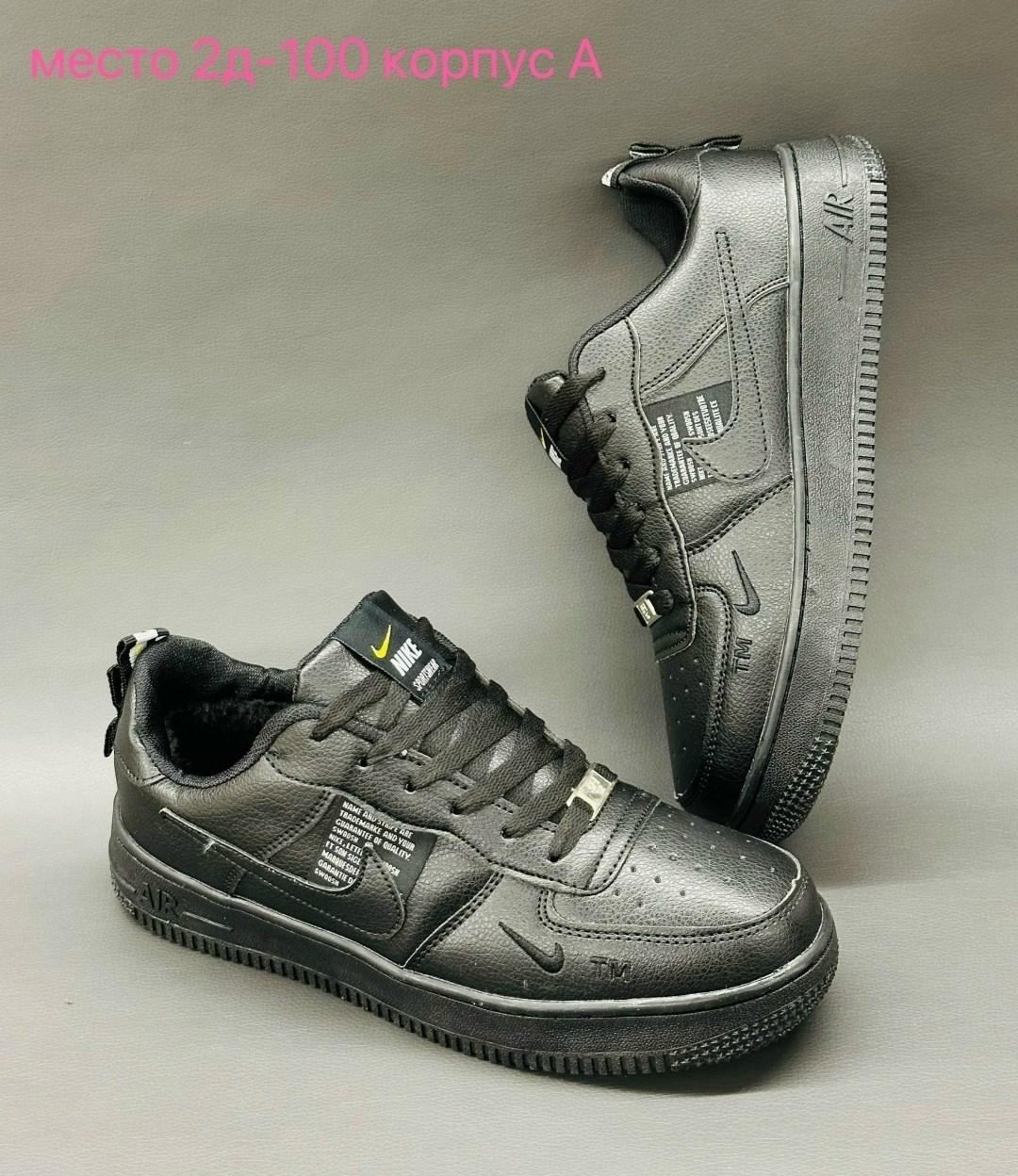 кроссовки nike air force,кросcовки nike air force 1,nike air force 1,мужские кроссовки nike air force 1,кроссовки