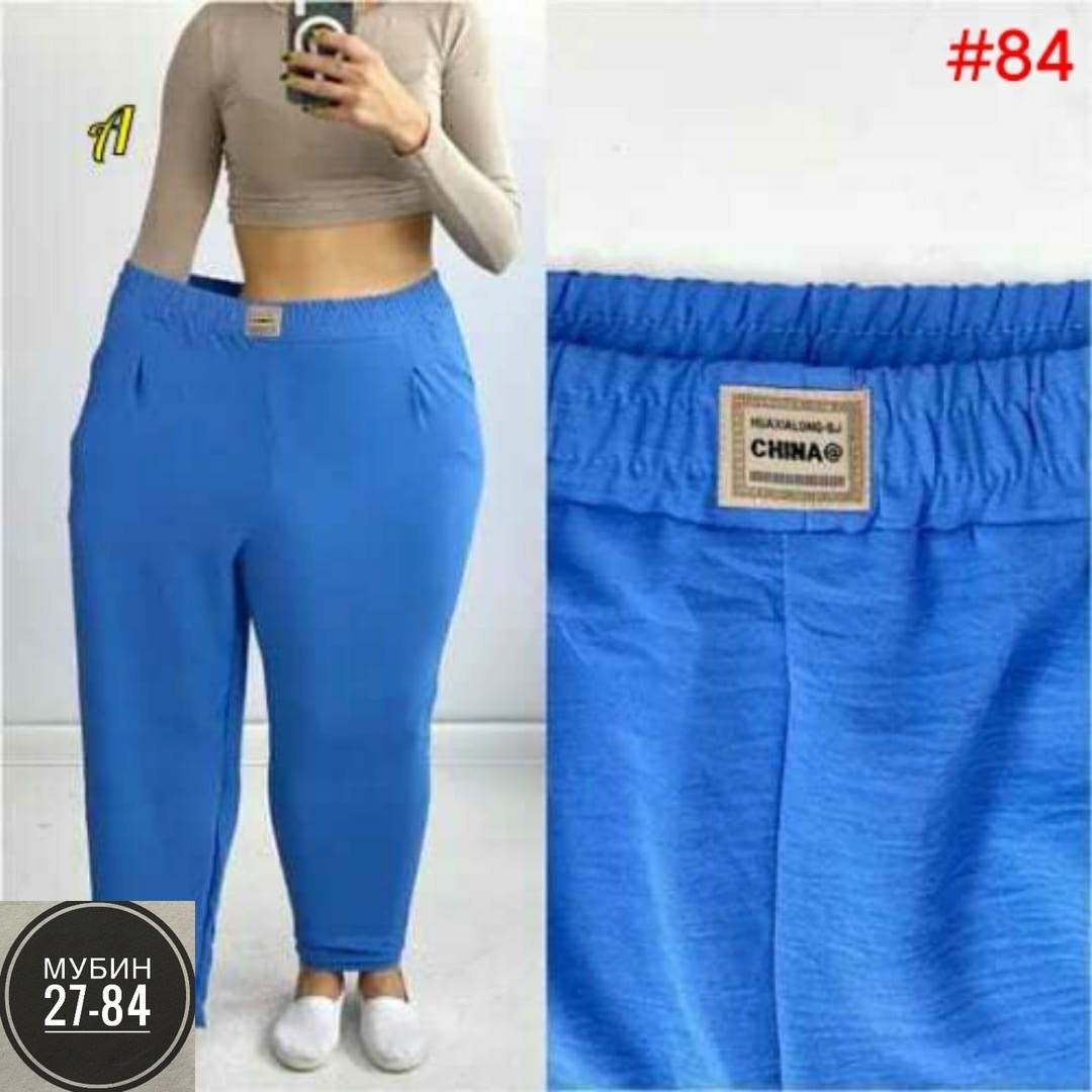 штаны синие,женские брюки большие размеры,спортивные штаны 2026 женские,брюки женские,брюки бриджи